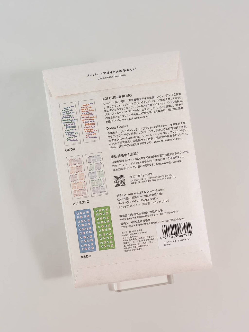 ONDA Tenugui // HADO Work by Hands // Japanese 100% Cotton Hand Towel